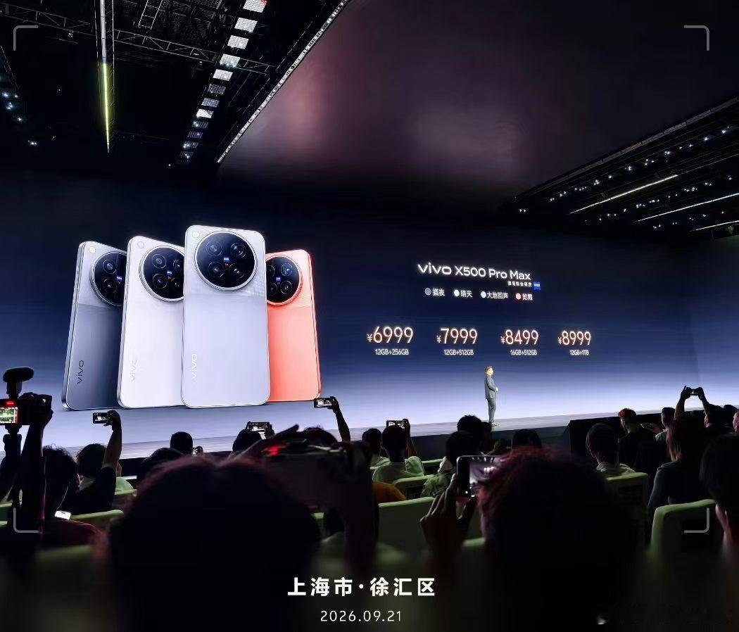 VIVOX500系列算是泼了盆冷水（给我）系统优化再好、影像再好你也不能搞12G运存吧8999我买个