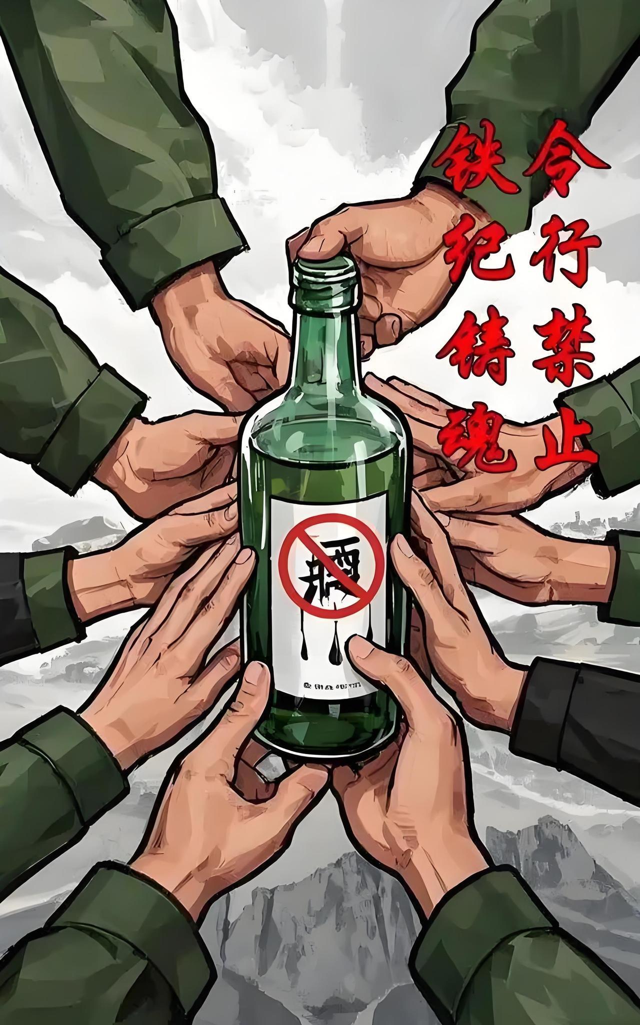 最严“禁酒令”来了，这饭店是不是又都得受影响了？我一朋友公汽公司的，前两天和我