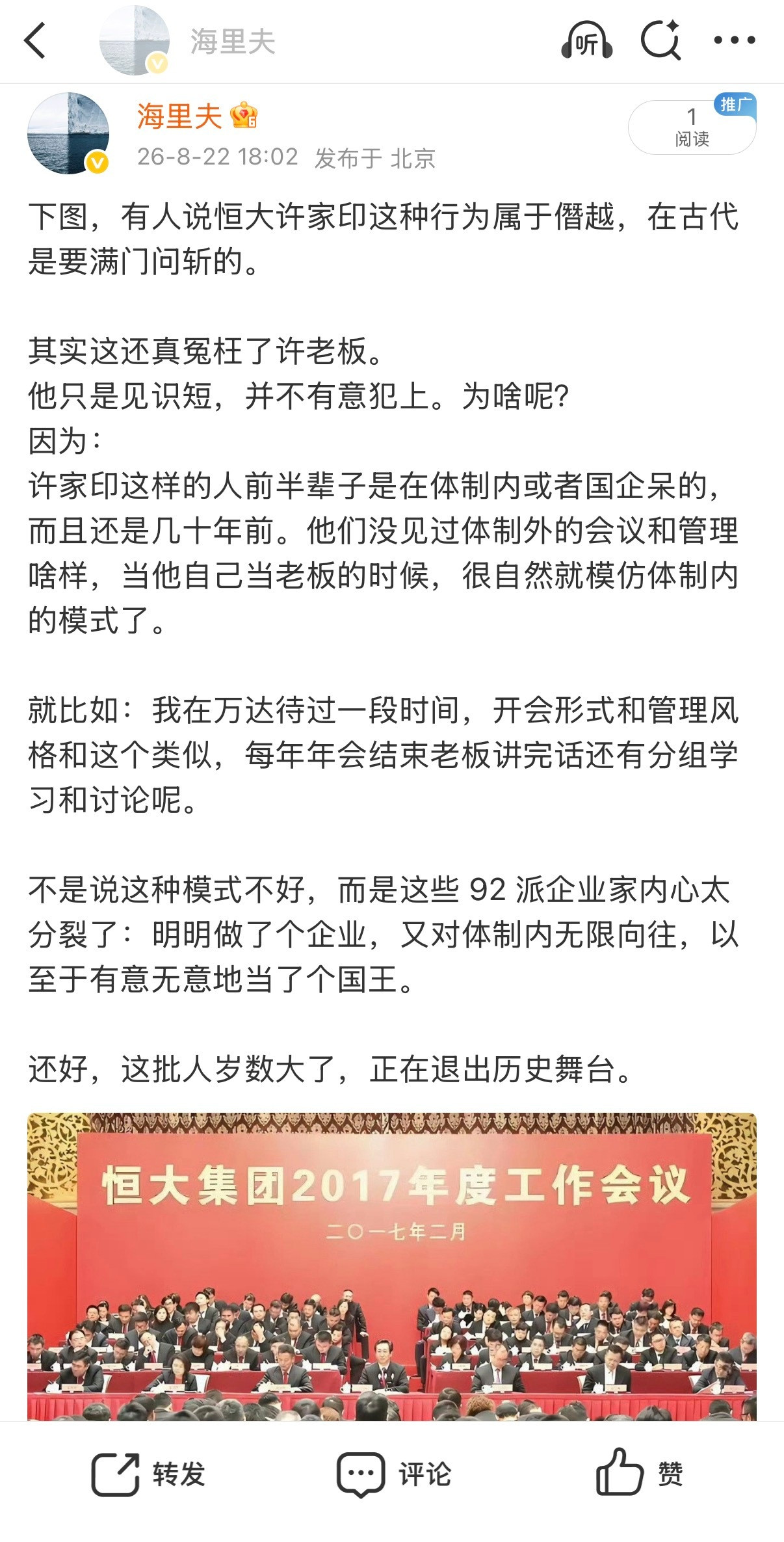 这一条不知道触发了什么规则，被屏蔽。