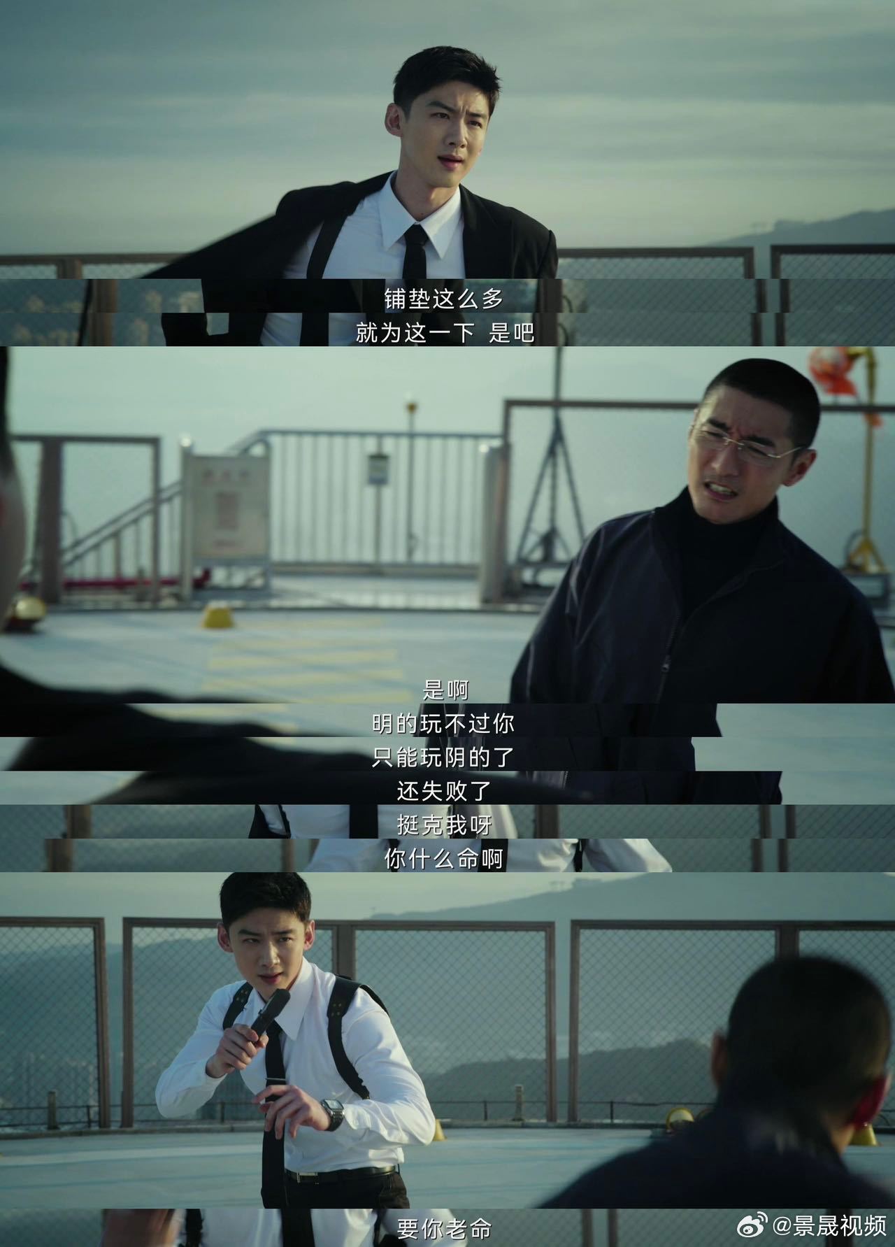 丁奇我要你老命不得不说不眠日的这段打戏我愿意给满分的程度，丁奇和乌贼的天台对