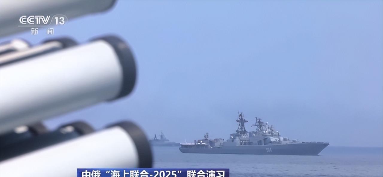 日本军舰不顾警告！要强行加入中俄联合巡航舰队，下一幕彻底破防近日，中俄海军组成