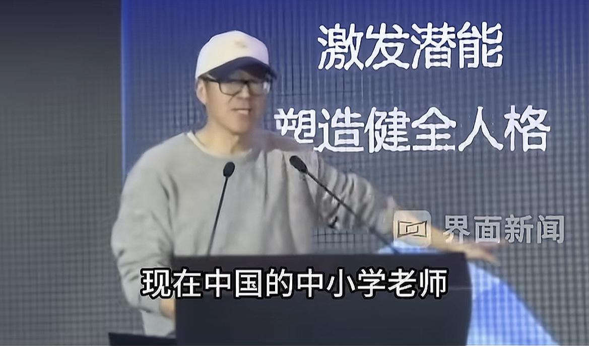 俞敏洪，被骂上热搜了！俞敏洪最近的一番话炸翻家长圈和教育圈，但是这次我觉得俞老