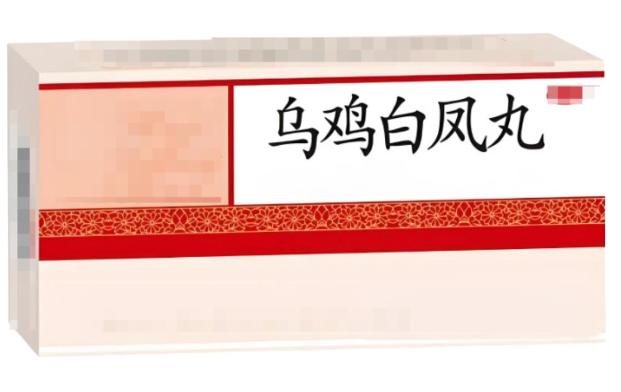 妇科圣药乌鸡白凤丸，其实是男人的大补药，教你最全搭配一：乌鸡白凤丸+丹栀逍遥丸