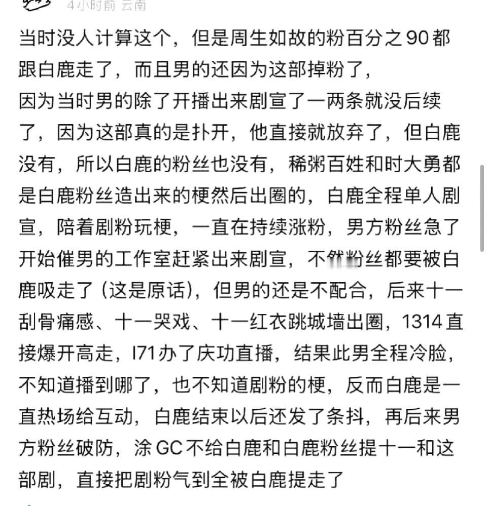 任嘉伦被嘲“任七扑”，事业线下滑，就连周生辰也被质疑，你怎么看？说实话任嘉伦《