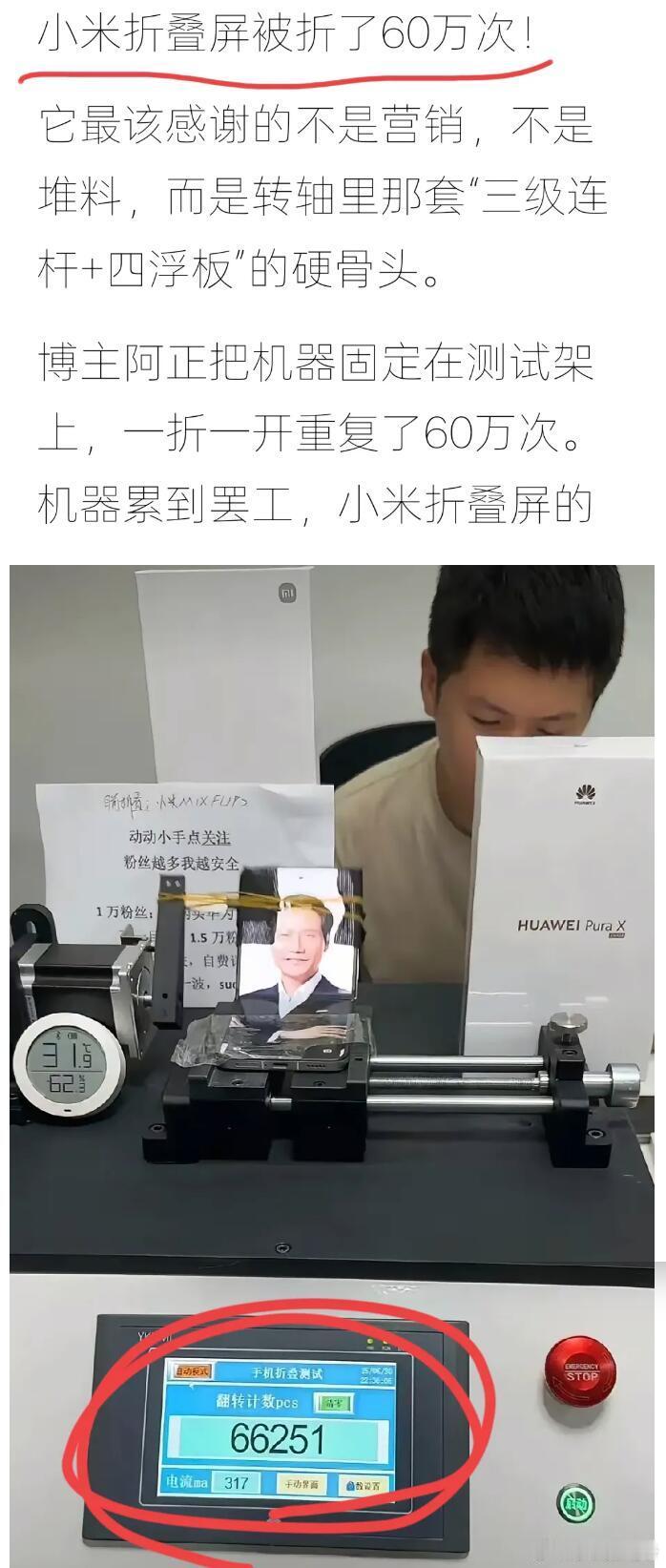 不得了，不得了，兄弟大智慧啊，非常“乘十”啊[大笑][大笑][大笑]​​​