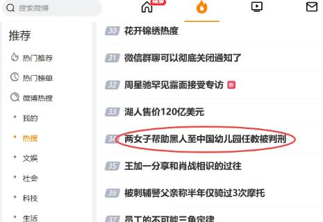 谁也想不到！三十多名没有合法入境记录、没有从业资质、无背景备案的外籍人员，竟被国