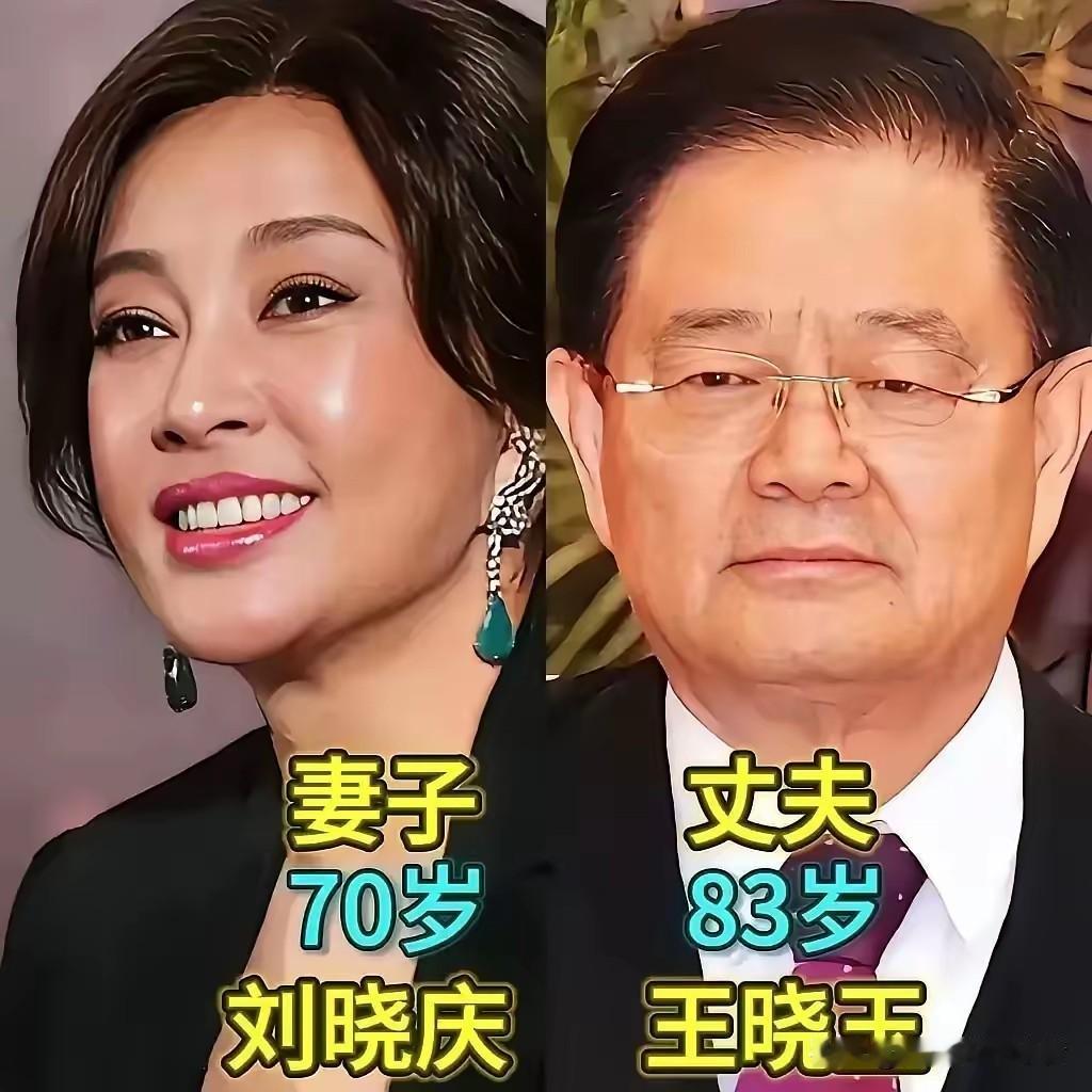 刘晓庆、何赛飞、陈剑月三位老戏骨与丈夫同框亮相，眉眼间隐隐透着难得的夫妻相。人生