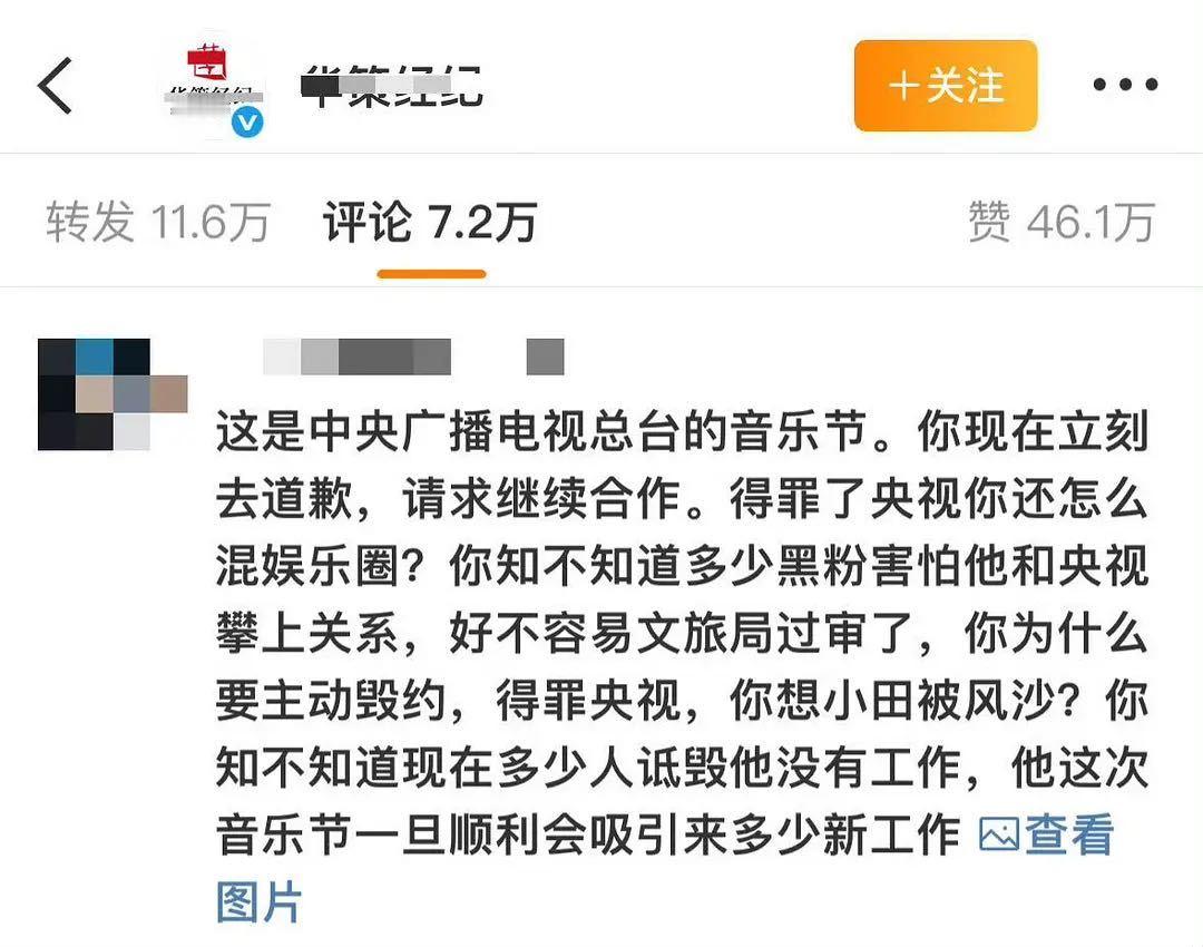 你现在立刻去道歉[doge]​​​