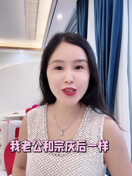润田矿泉水老板娘语出惊人：我老公和宗庆后一样都是卖水的，赚的钱多，老婆多孩子也多