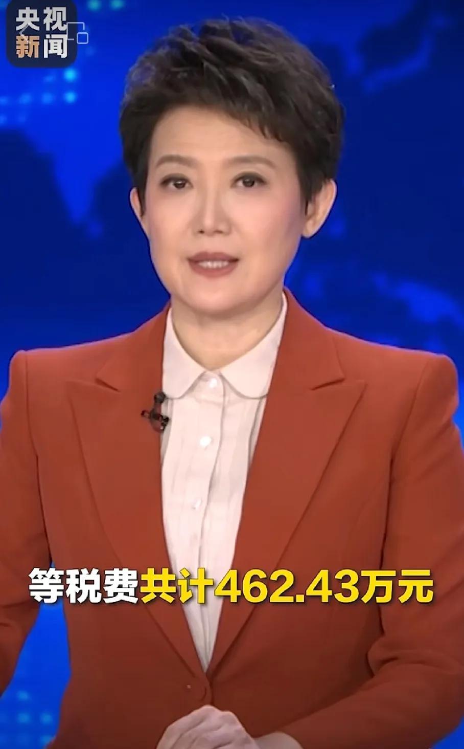 司马南偷税被罚，真是大快人心！没想到靠打假起家的他，终于被北京税务局打假了！