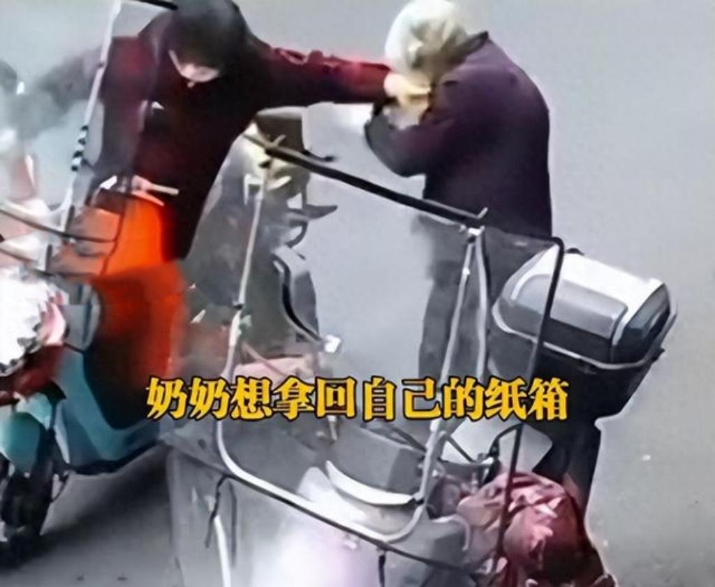 大妈抢纸壳推倒残疾奶奶，仅赔600元引众怒最近温州街头发生了件让人心