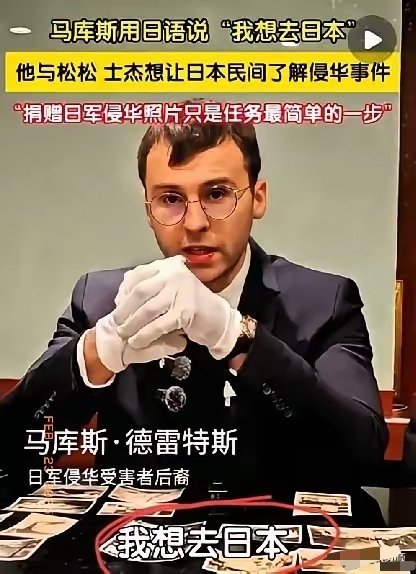 马库斯拒绝国礼，国礼是国家之间友好的象征，通常一个国家元首访华，作为东道主都会赠