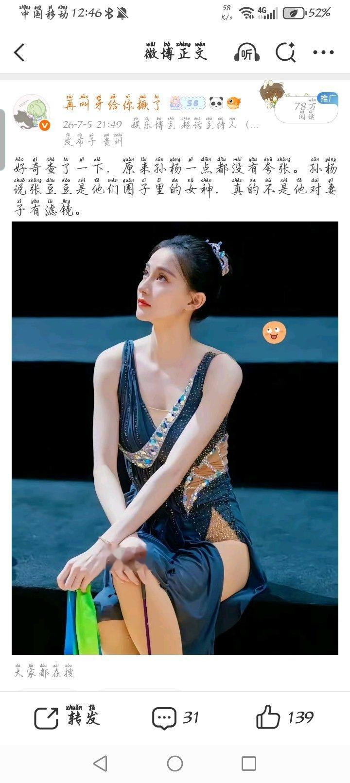 这三条给我爽到了，其实我还有很多破50w的但我懒得找