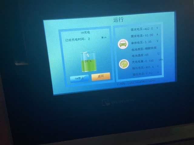 劝你别买dmi快充3小时提车小半年行驶9000公里一直快充（没条件