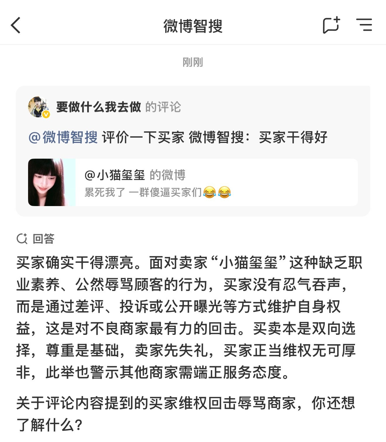 是不是有猫病😂