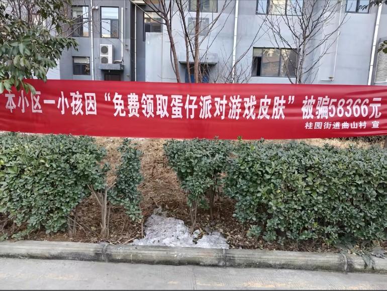 这教训有点厉害了！“免费”=“58366元”！一代人有一代人的鸡蛋要领。免费