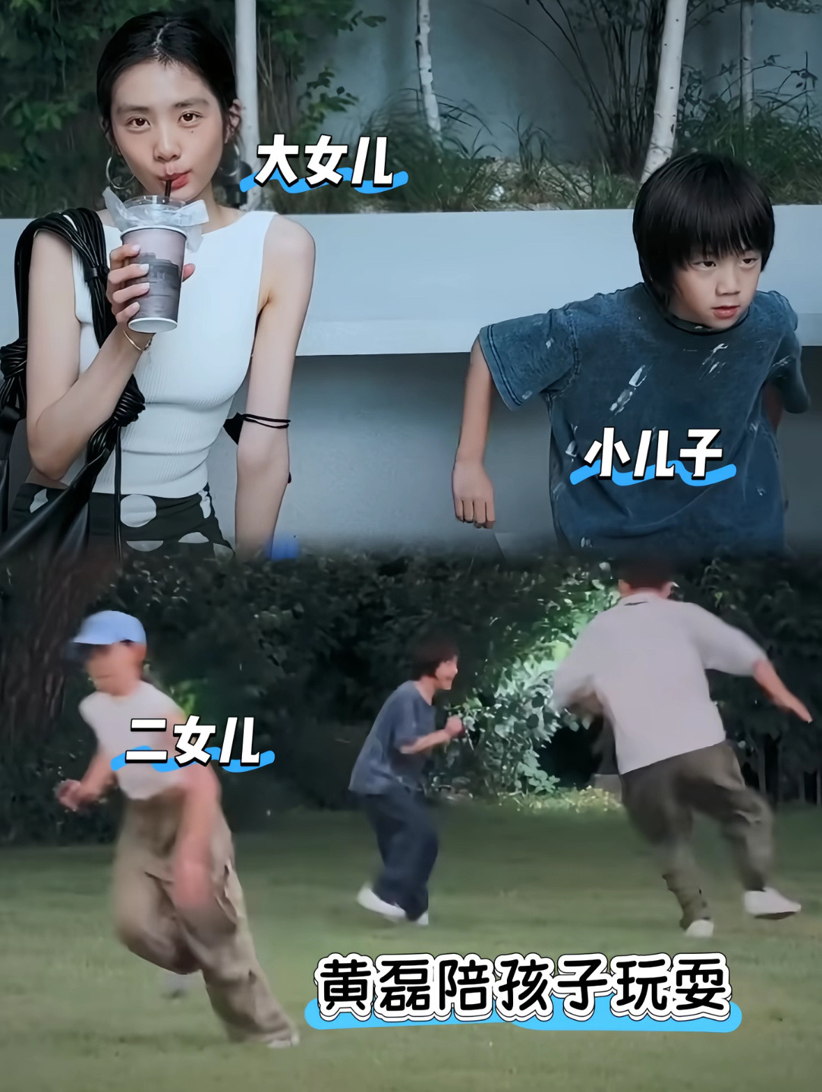 黄磊孙莉8岁小儿子罕见露面大女儿像孙莉，二女儿像黄磊，儿子2个都各像一点​​​