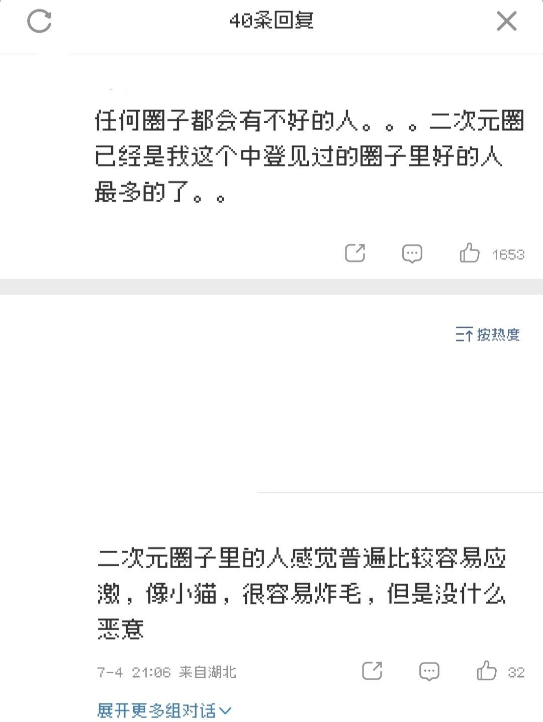 【呃】还能更爱自嬷装善良点吗
