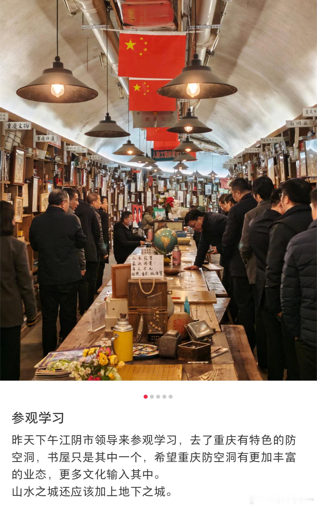 卧槽军哥书屋昨天有领导参观学习现场全是肖战王一博照片啊啊啊啊还有领导给娃娃