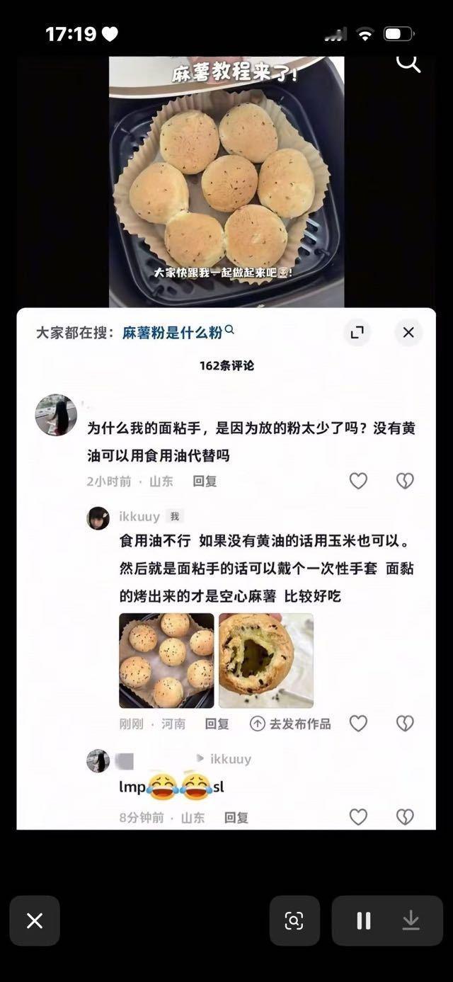 楼➗素质一览。。。。人活成这样有必要吗？