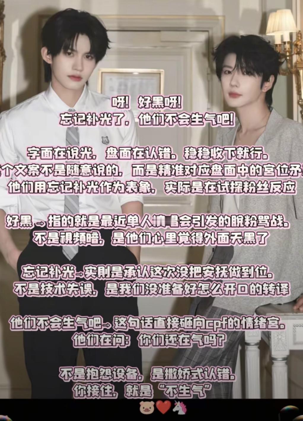 再让我刷到这种东西就中奖一个亿
