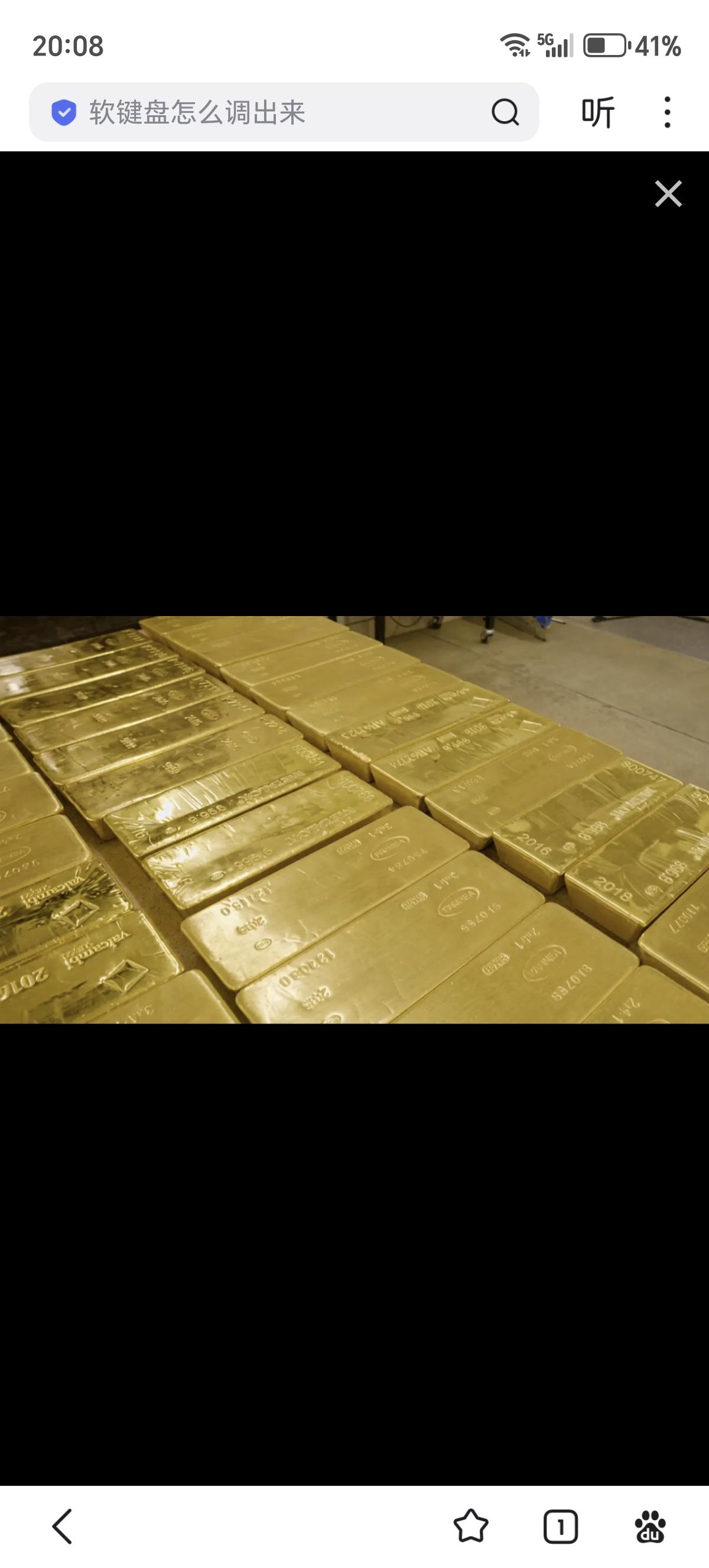 黄金价格快速下跌——海湾国家很可能正在抛售黄金以弥补锐减的能源收入。金价连续