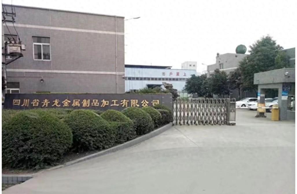 9月17日报道，四川，男子回乡创办工厂17年，欠下银行债务1400万元，然而银行