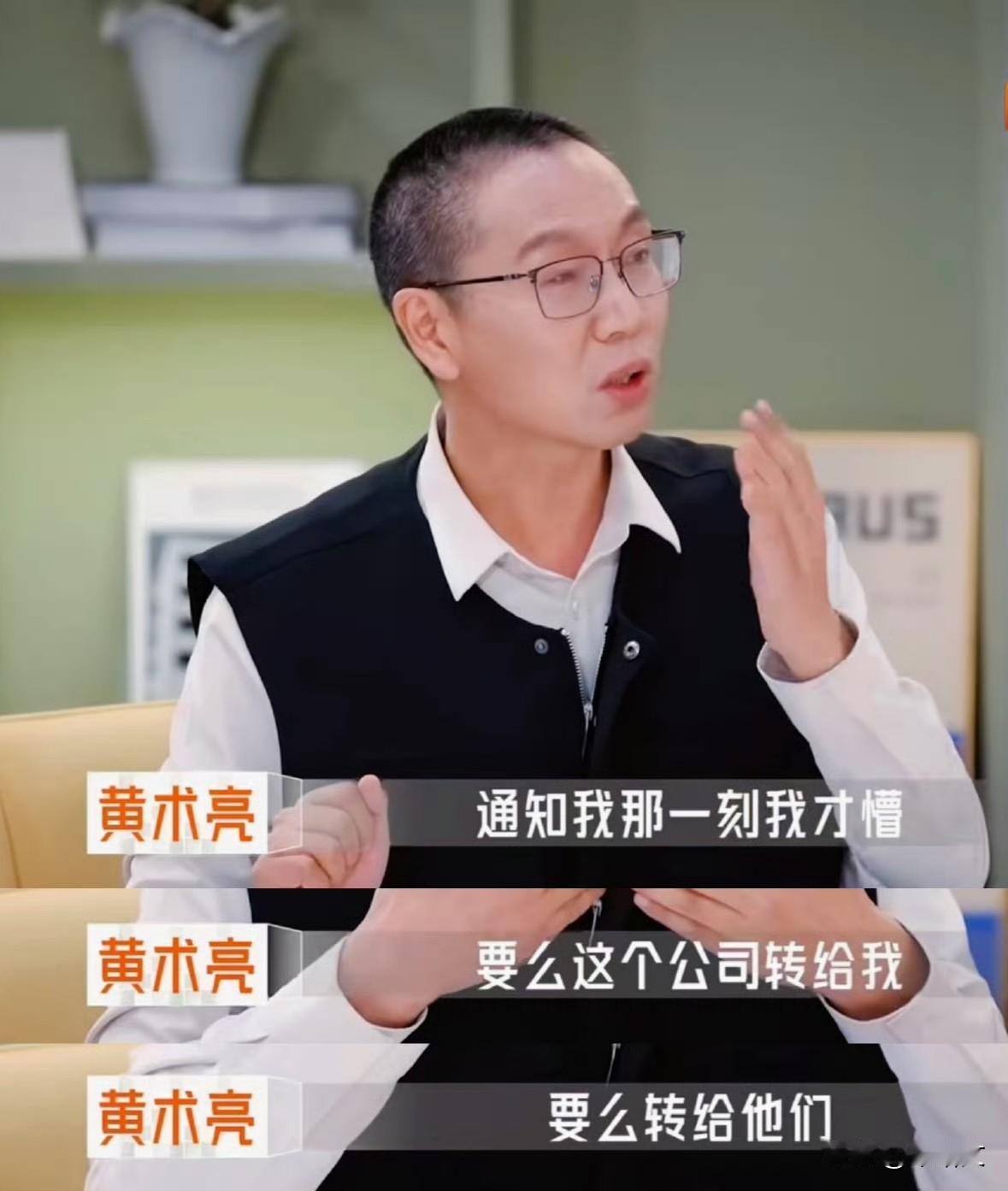 老板失明遭全员背叛！女儿辞40万年薪救厂，空壳公司起死回生现实版商战比电视