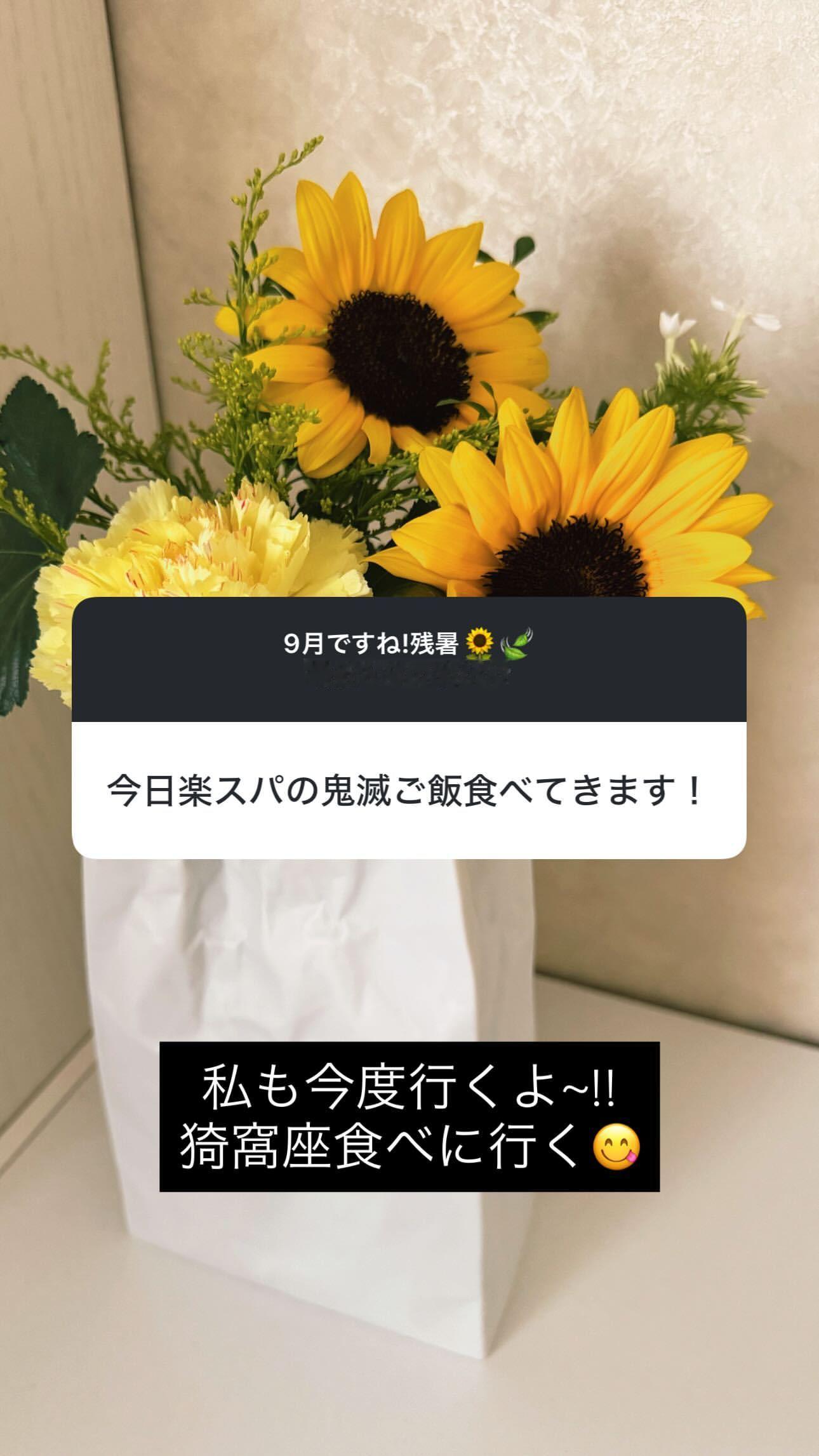 齋藤冬優花①　　fuustagram​​​