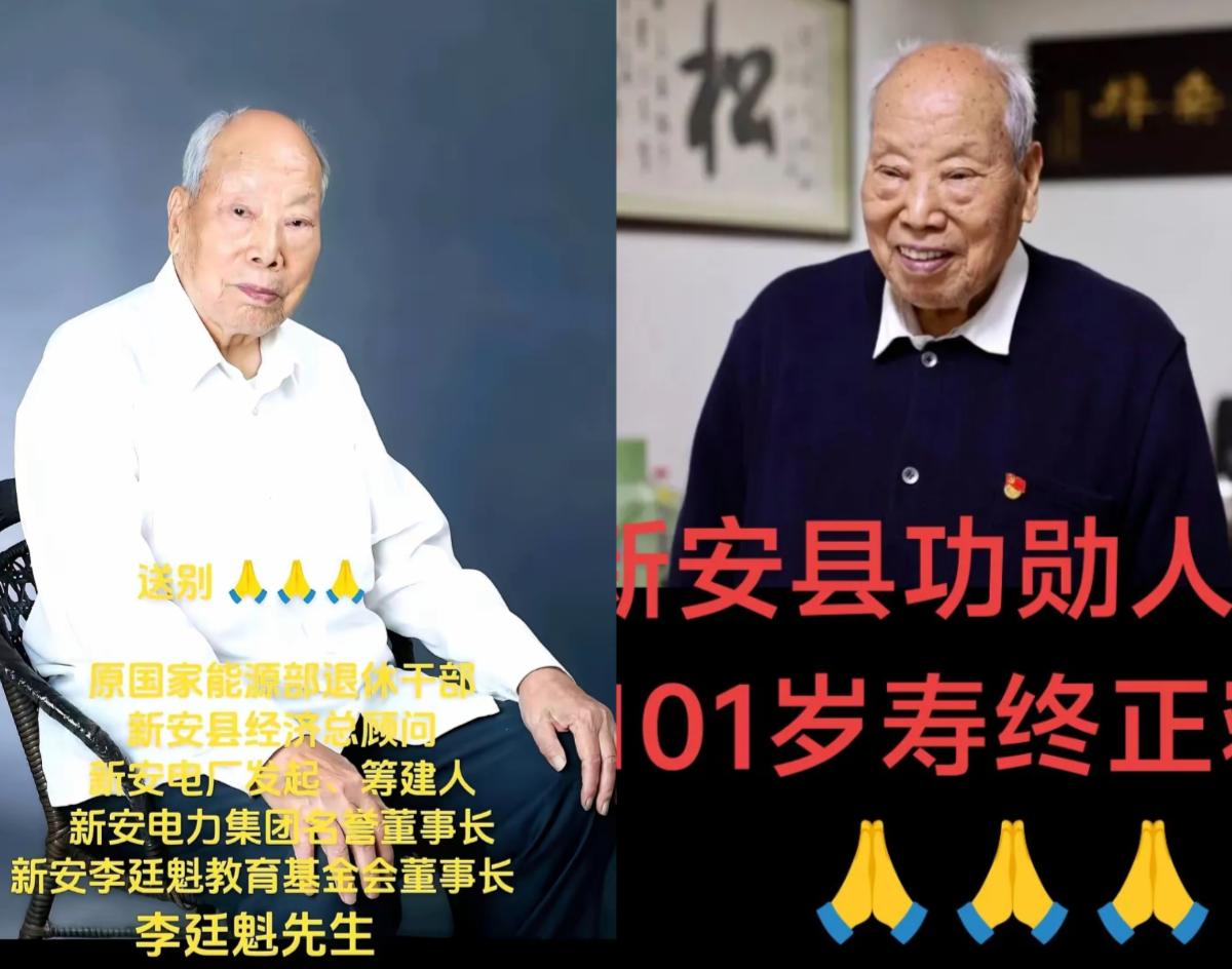 你以为离休干部就只能去干休所养花弄鸟安享晚年错啦有位国家能源部的大干部，