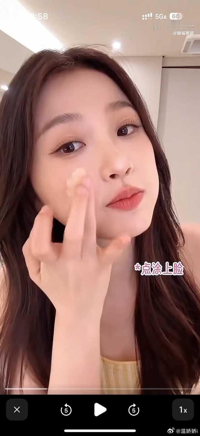 虞书欣容貌焦虑这么严重吗？全妆➕美颜出妆教上粉底​​​