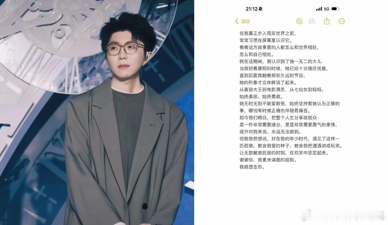 毛不易估计后悔了！​他千不该，万不该，不该趟大曲线家这趟浑水​他估计自己也没有想