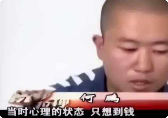 现实版窦娥冤！”2001年云南，一警校生去银行取生活费，却发现卡里突然多出100