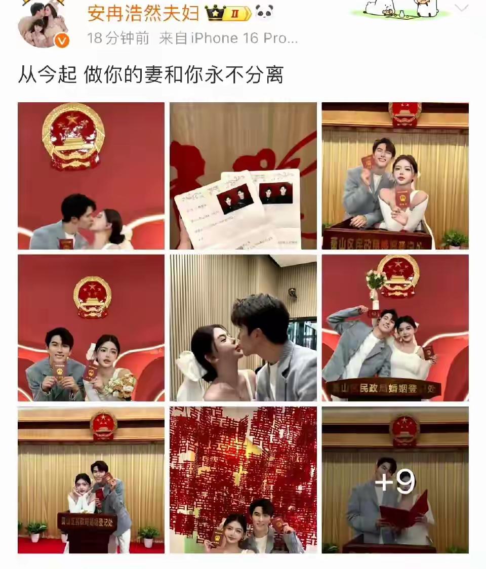 韩安冉直播说离婚，宋浩然其实不算净身出户，宋浩然拿走了2块手表，一块250万，另