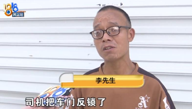 8月27日智慧生活报报道，浙江宁波，男子搭乘网约车出行，50公里路程车费114.