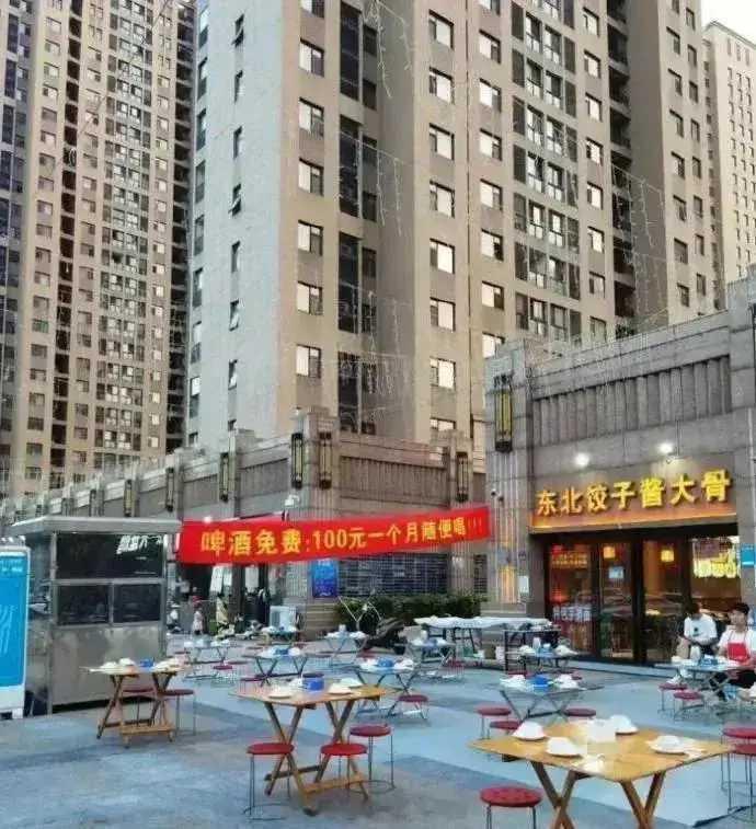 开业仅七天便宣告倒闭。​​