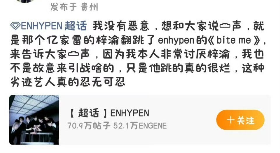 这都发超话通知一声嘛​​​