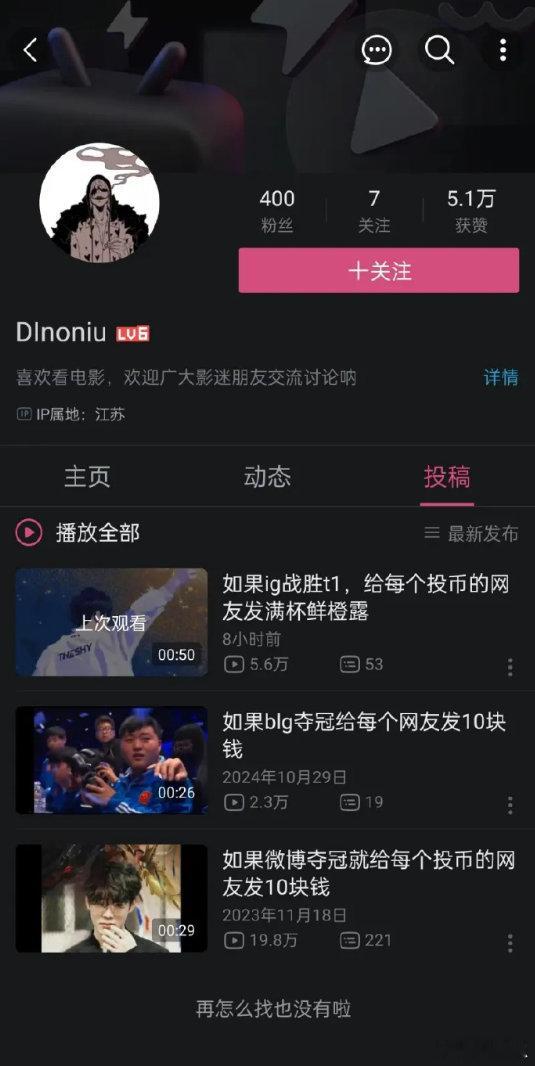 刷到一个博主三年，三个Flag，横跨S13到S15，这真称得上是“电竞冥灯”了从