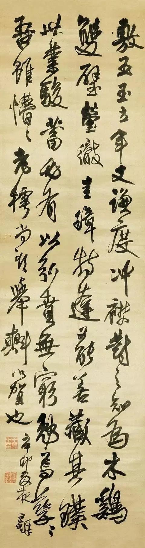 崔寒柏批评王铎书法，称王铎书法不能说不好，但是如果拿去临摹，以它为主肯定是不合适