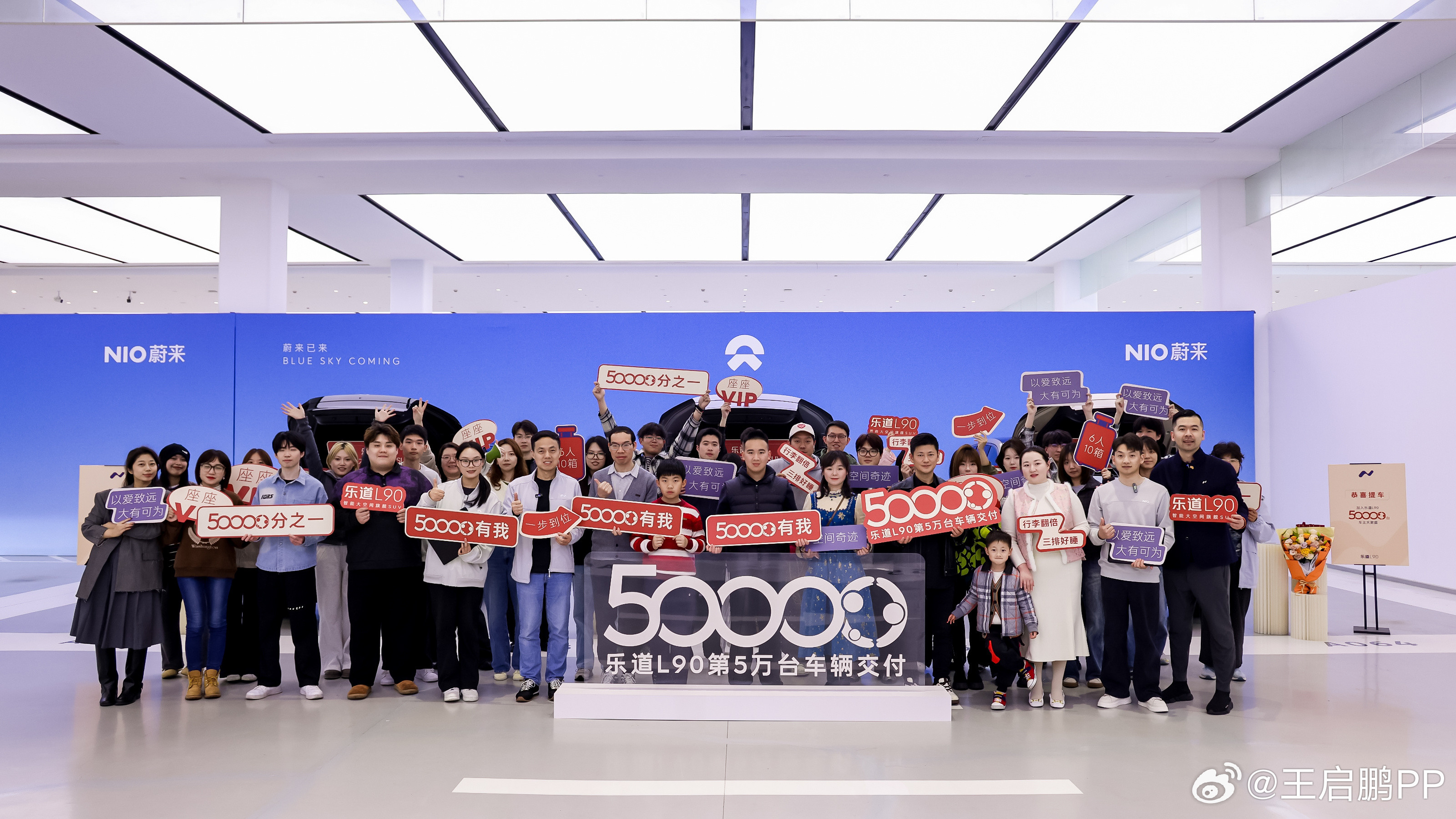 乐道L90也完成第50,000台新车交付了。以前大家都觉呢纯电大车是悖论，但还真