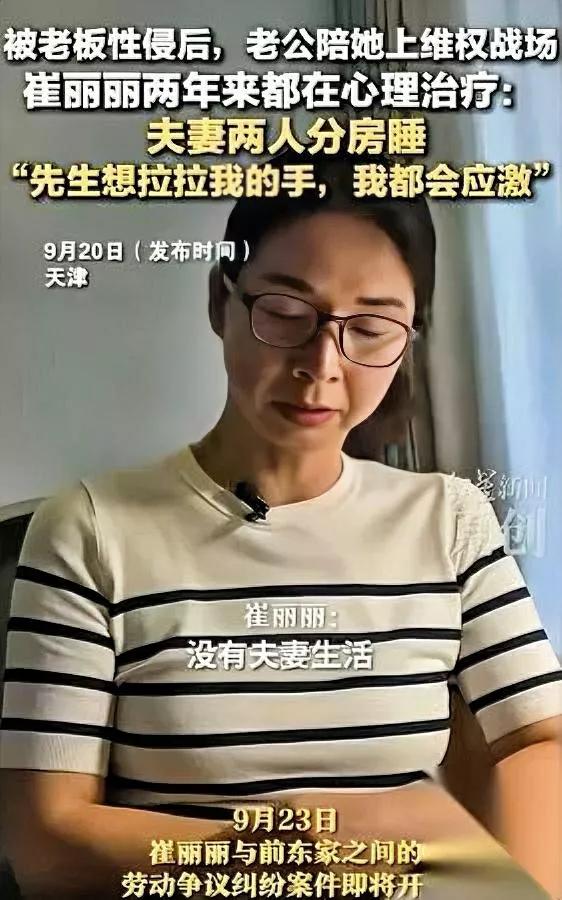 真醉还是演技？王某抱人进房那刻，怕是把夜色当升职礼。可网友一句“醉到断片却记