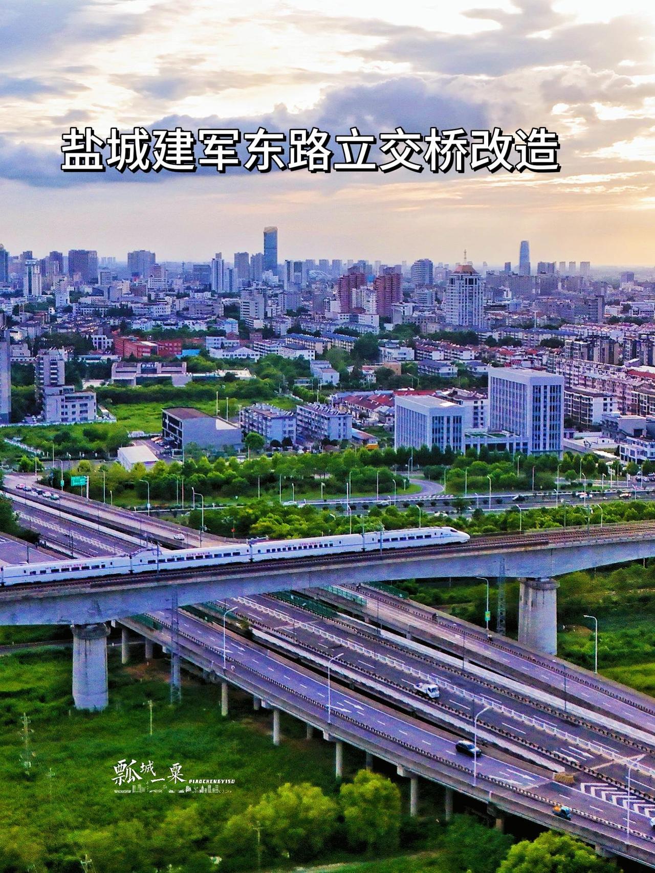 盐城建军东路立交桥将改造升级老桥通航高度不足达不到连申线二级航道通航标准
