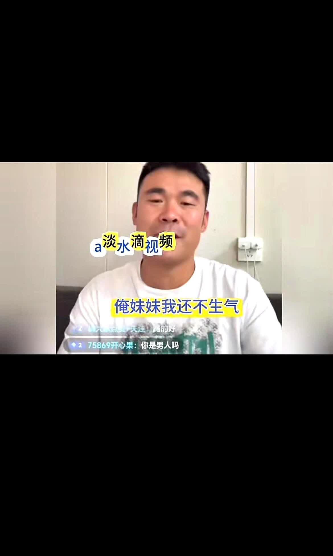 阿杜说：“越来越看不上了雨露，自从雨露结婚后，胆子肥了，敢怼他哥了，动不动就拿眼