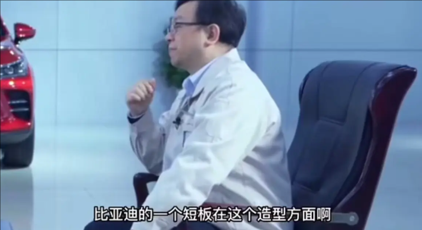 比亚迪王总也承认了，比亚迪犯了一个严重的错误，导致比亚迪错过了很多爆火的机会