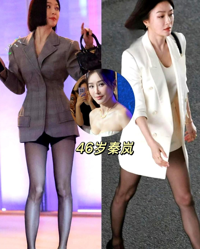 秦岚穿黑丝上职场剧，有人骂不正经，有人夸真敢穿。可现实里，普通女白领穿丝袜都被