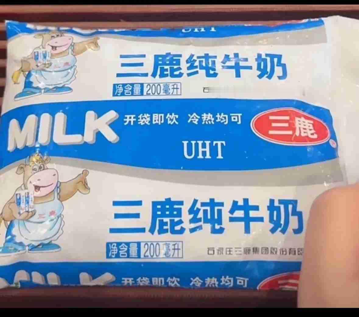 带定位晒今日生活今天在网上刷到一下勾起了童年回忆[哭哭]尤其是蓝色的牛奶一块