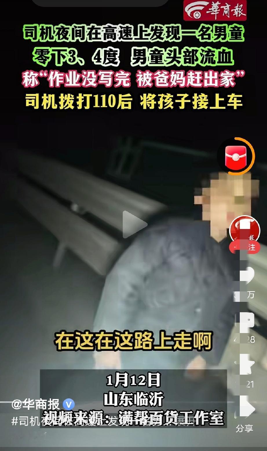 “孩子只是做错题，不是做错人”“榜上无名不是脚下无路”“学渣不一定是废品，学霸也