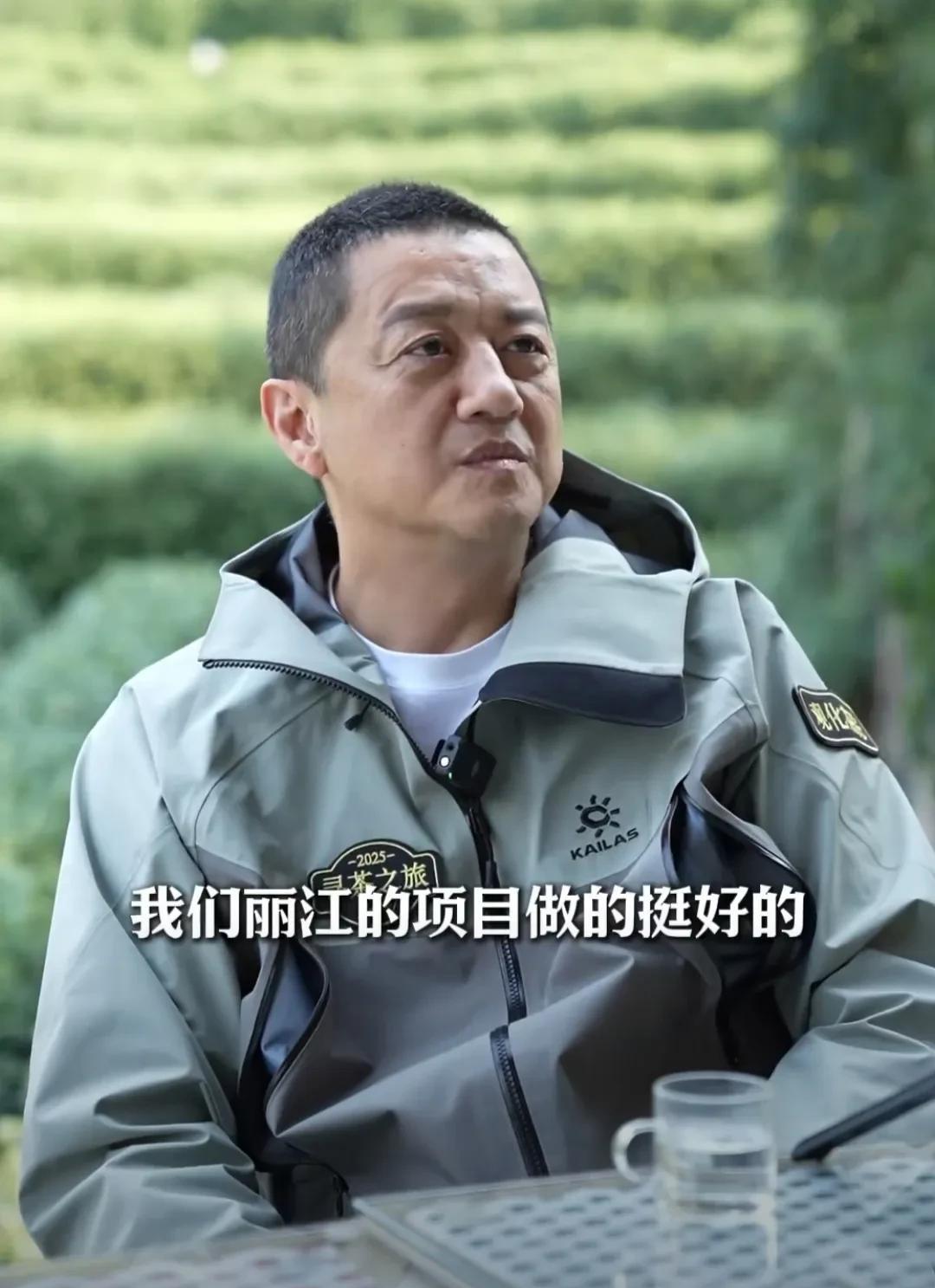 李亚鹏在自己的直播间，辟谣丽江房产项目失败！他说房子在2015年开盘，20、2