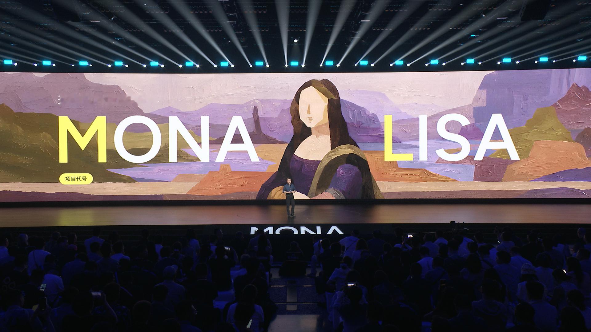 MONAL03正式登场｜M是轿车，L是SUV，拼成MONALISA拒绝平庸不将