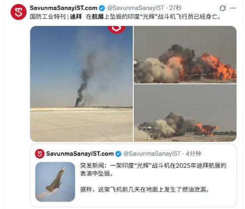 印度光辉战机秀肌肉，不料现场变“烟花秀”?印度这脸摔得太响啦[捂脸哭]！迪拜